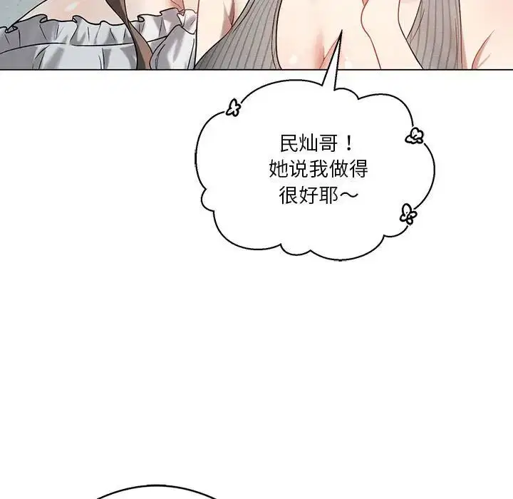 第79話