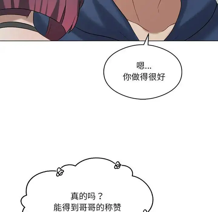 第79話