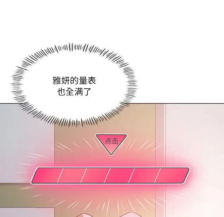 第79話