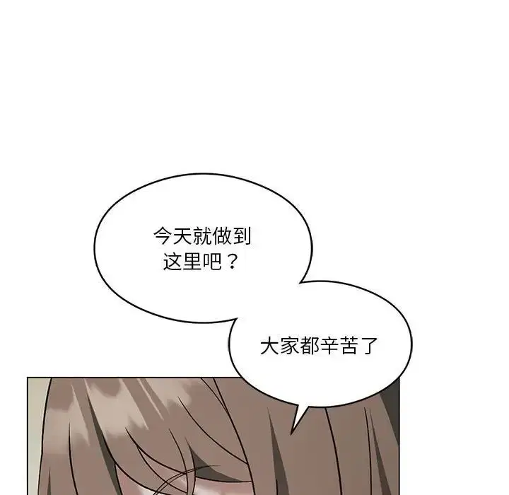 第79話