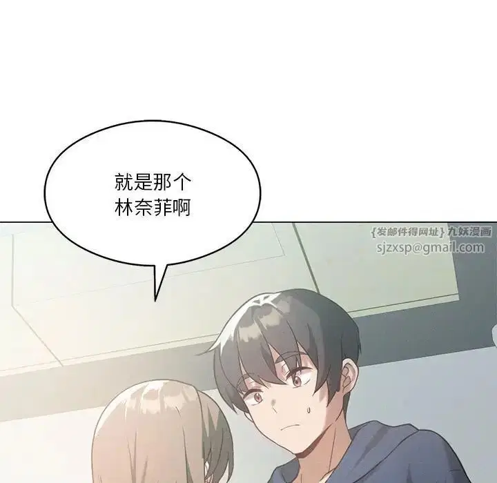 第79話