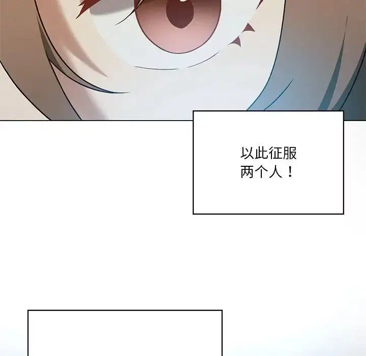 第79話