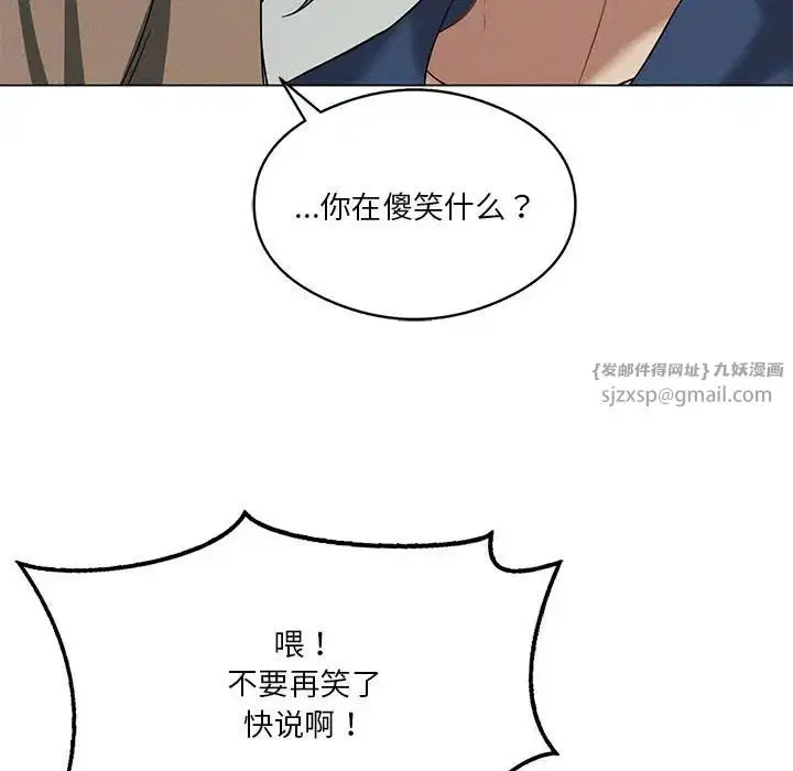 第79話