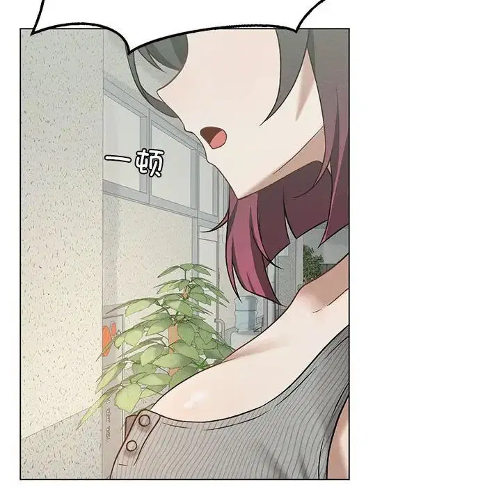 第79話