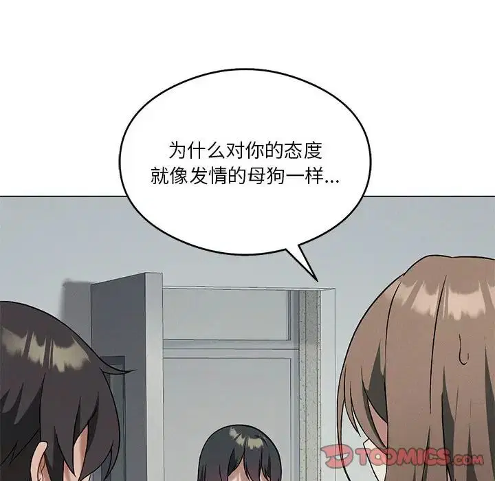 第79話