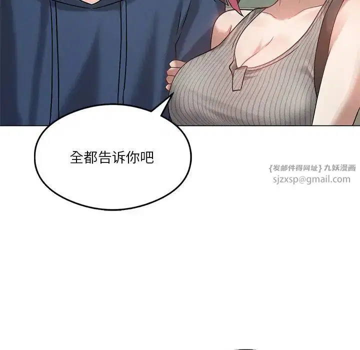 第79話