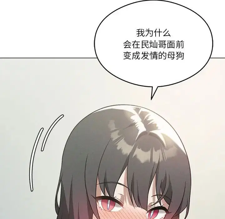 第79話