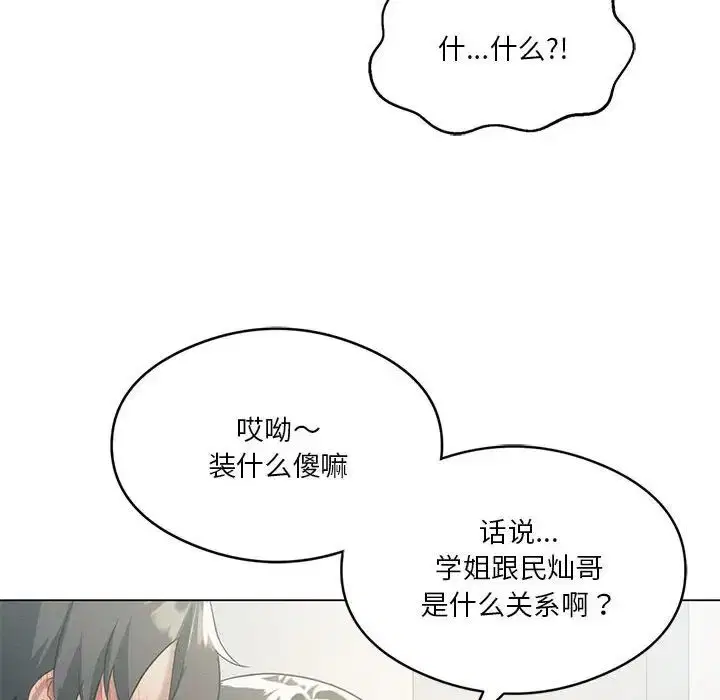 第79話