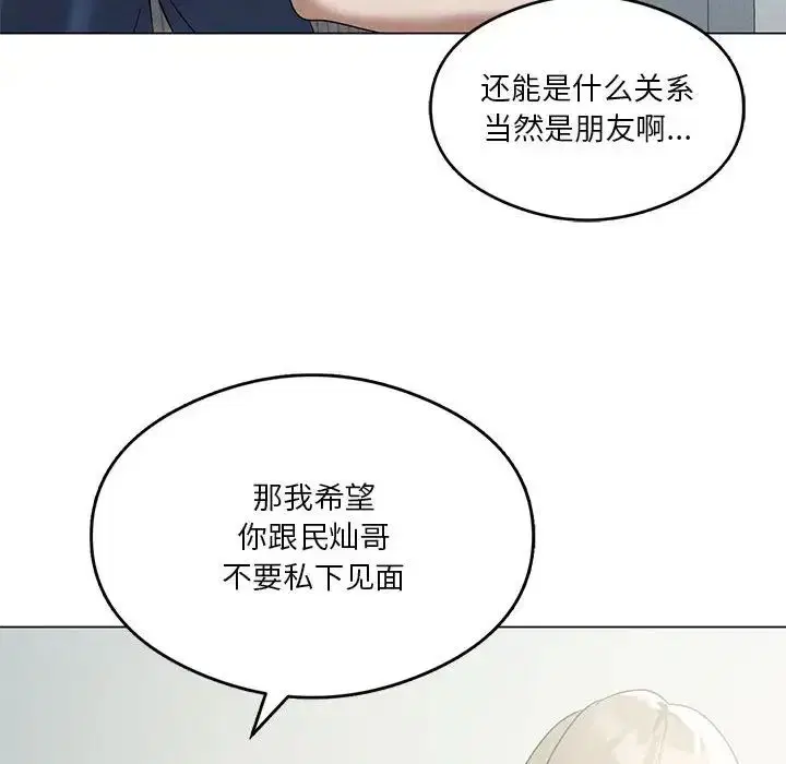 第79話