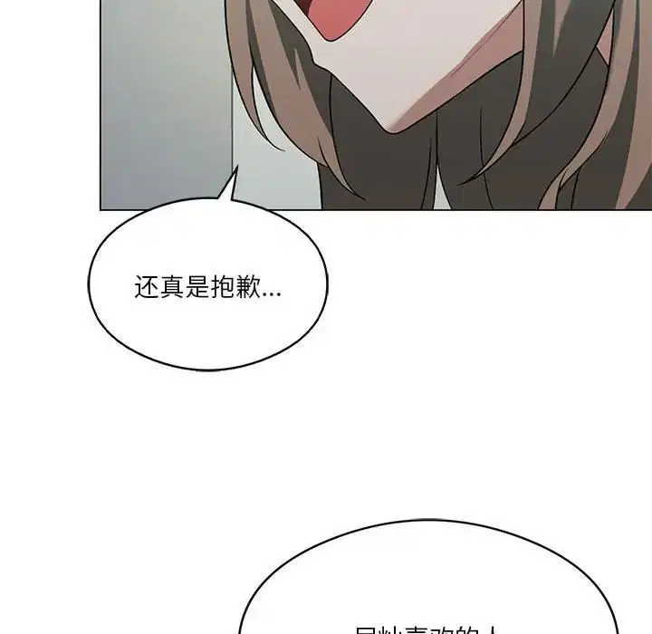 第79話