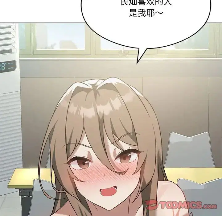 第79話