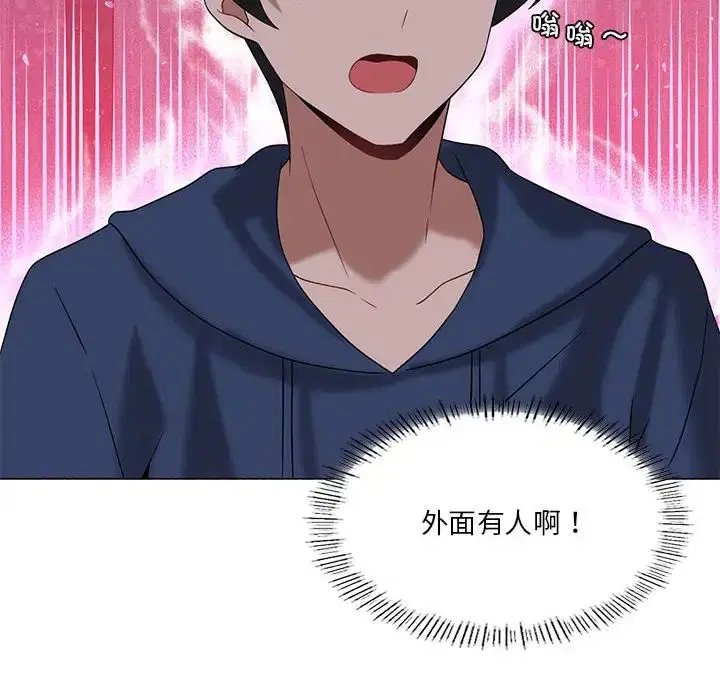 第80話
