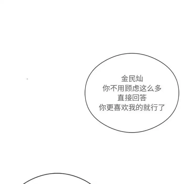 第80話