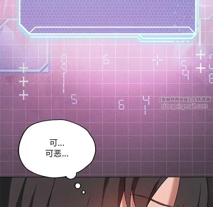 第80話