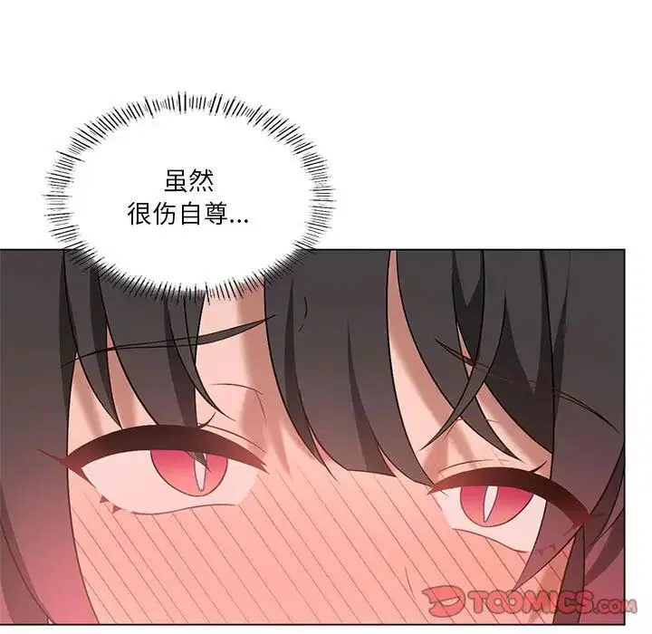 第80話