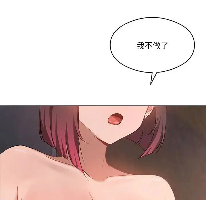 第80話