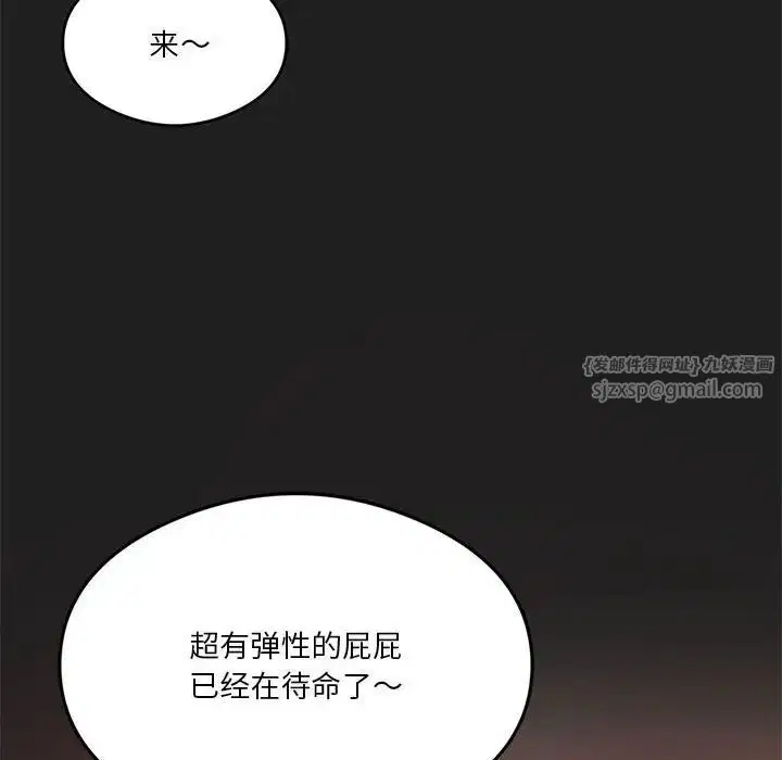 第80話