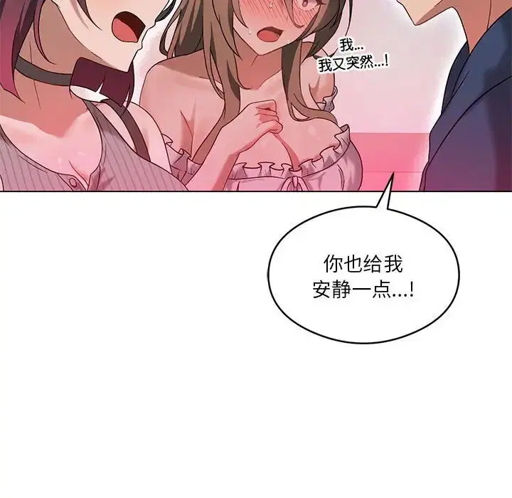第80話
