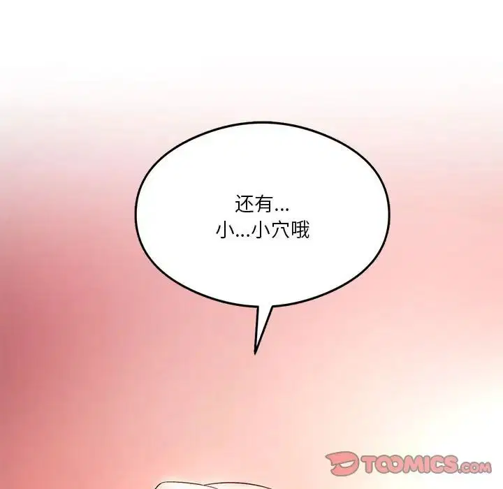 第80話