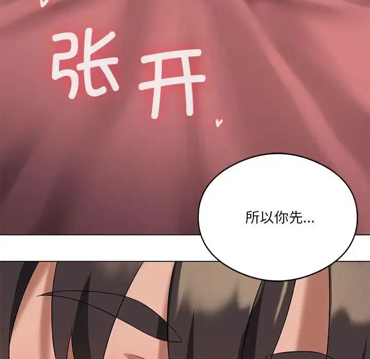 第80話