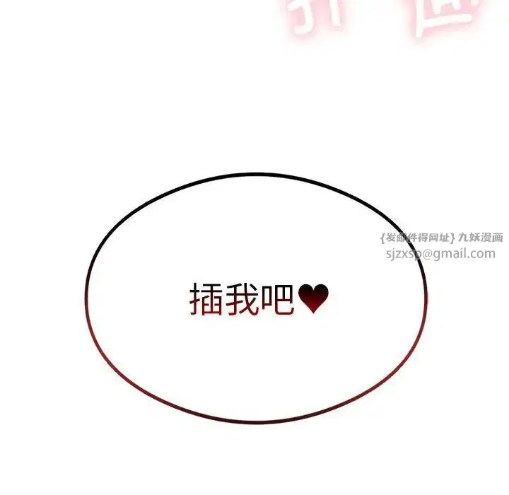 第80話