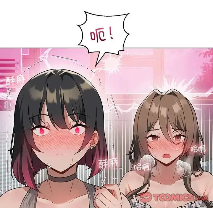 第80話