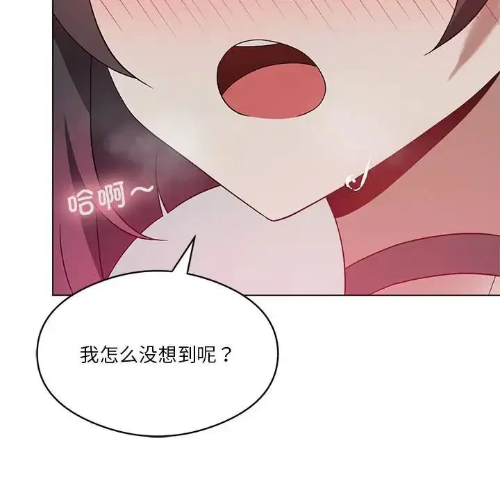 第80話