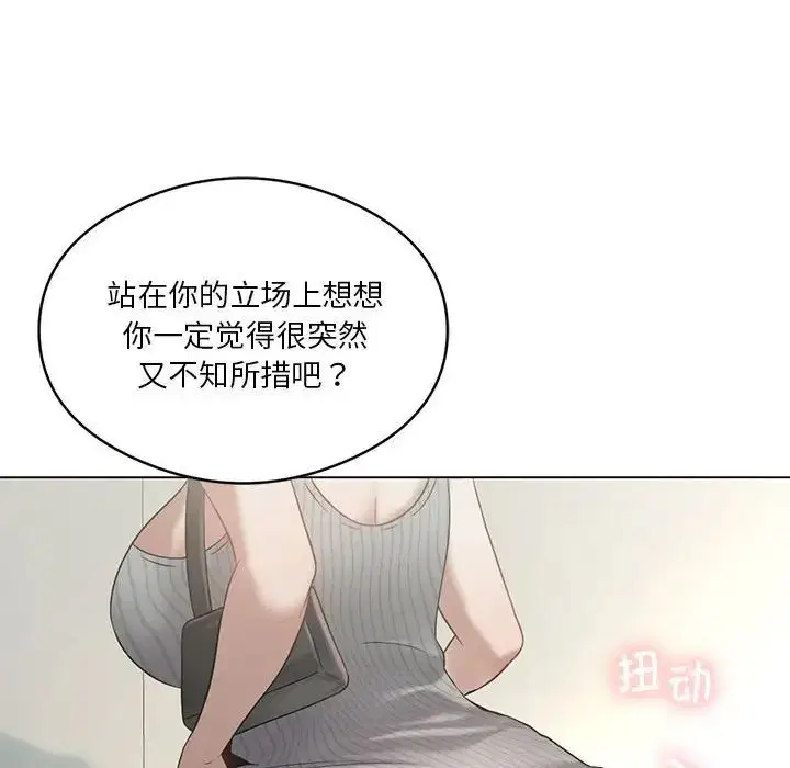 第80話