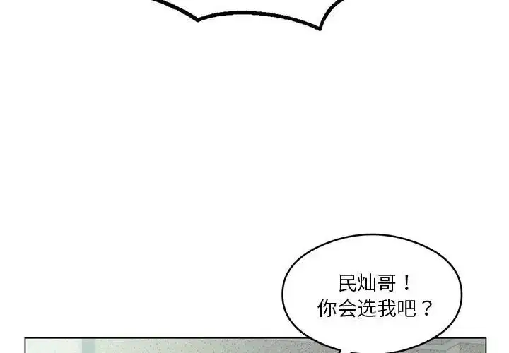 第80話