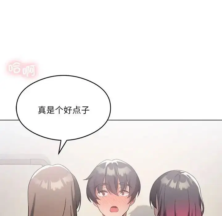 第80話