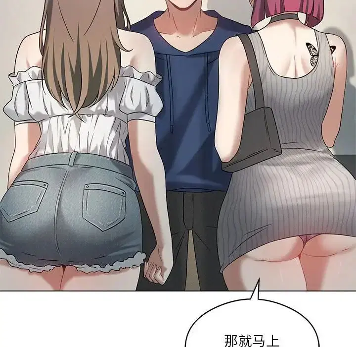 第80話