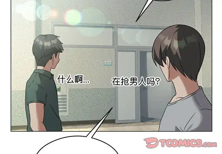 第80話