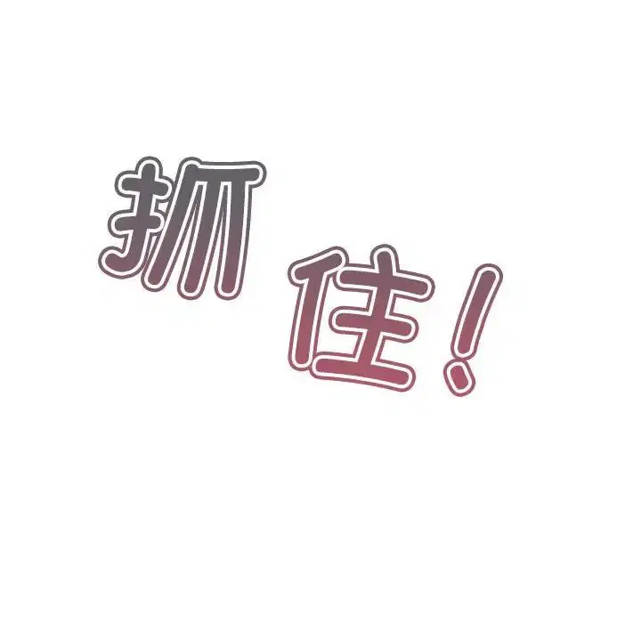 第80話