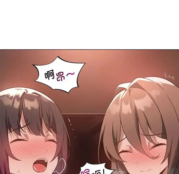 第80話
