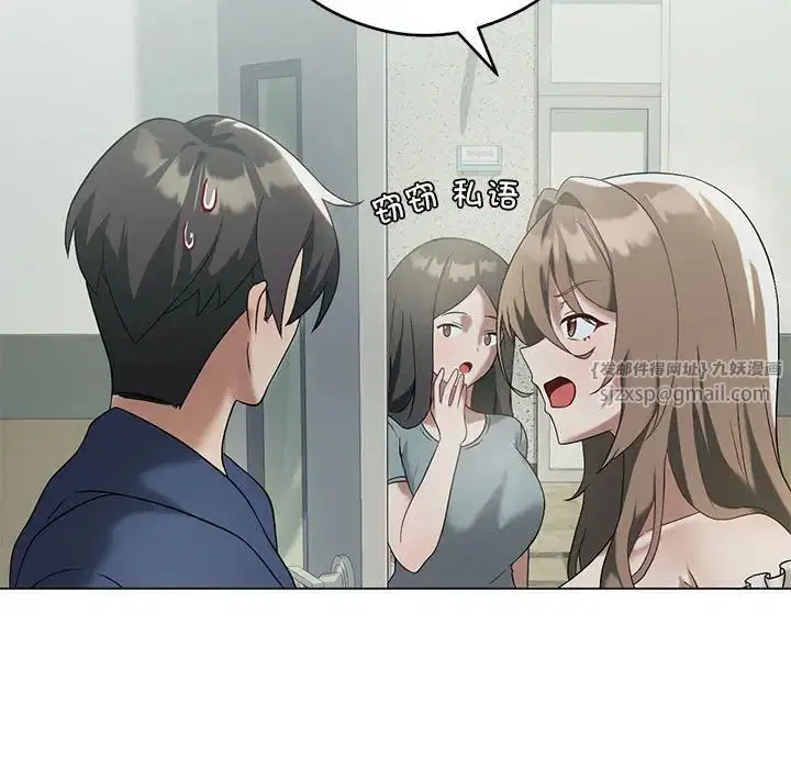 第80話