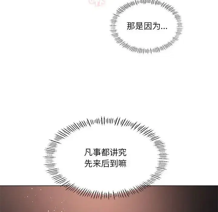 第80話