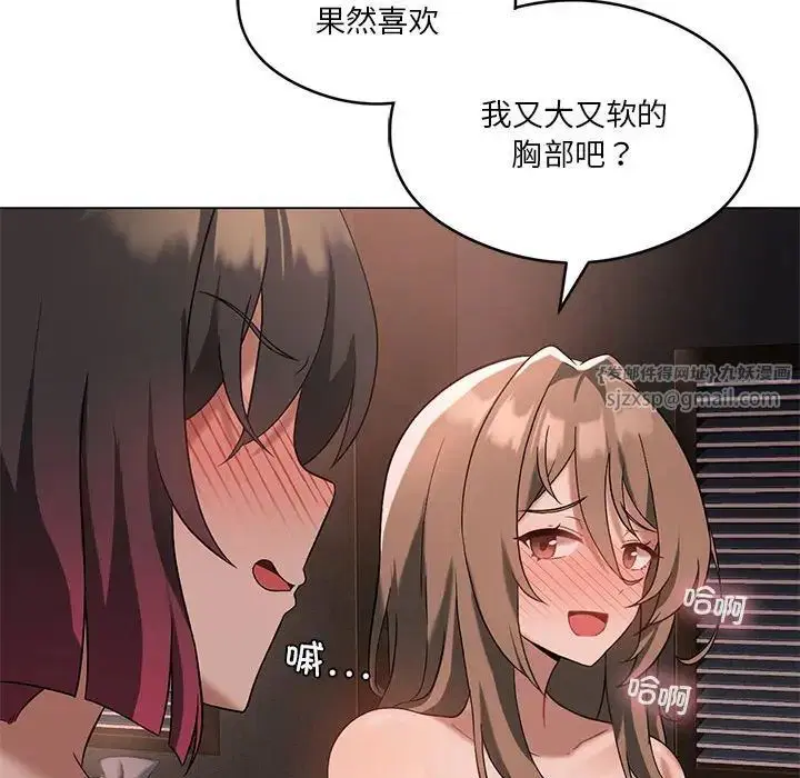 第80話