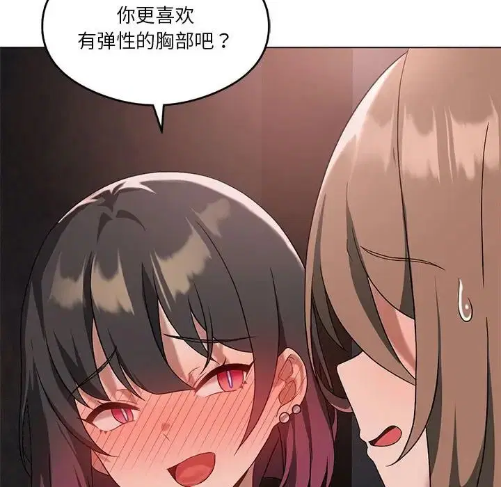 第80話
