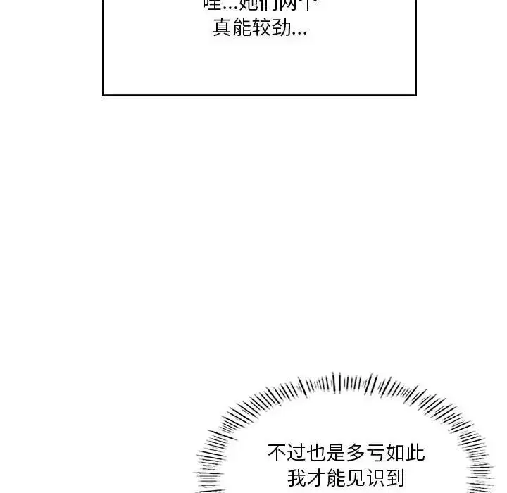 第80話