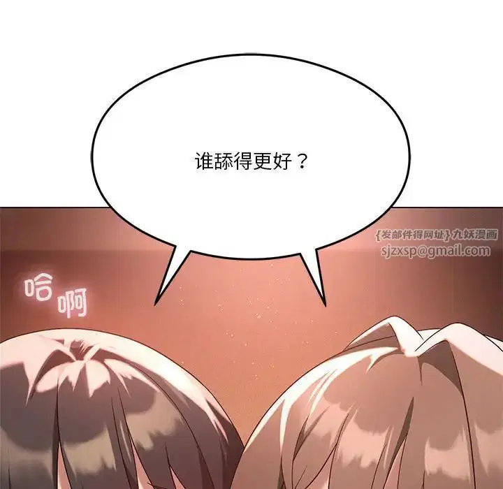 第80話