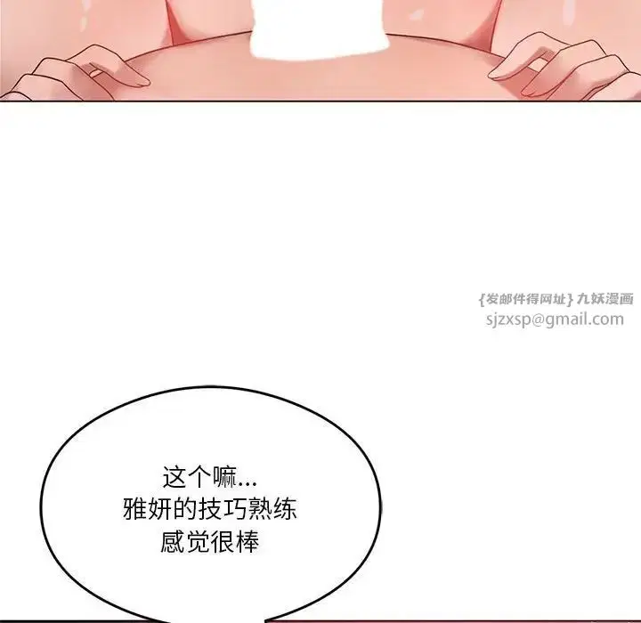 第80話
