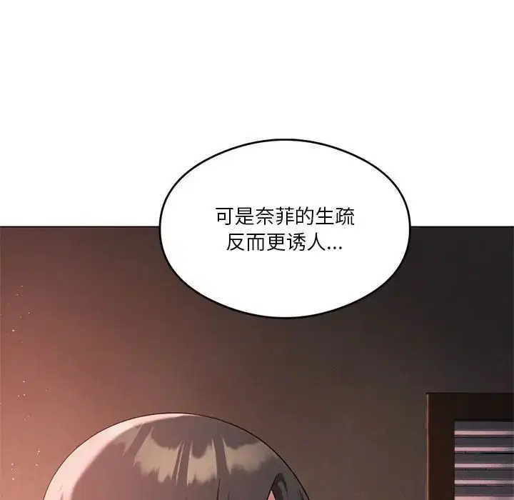 第80話