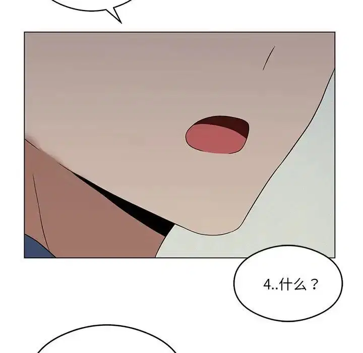 第80話