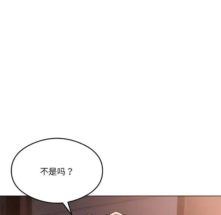 第80話