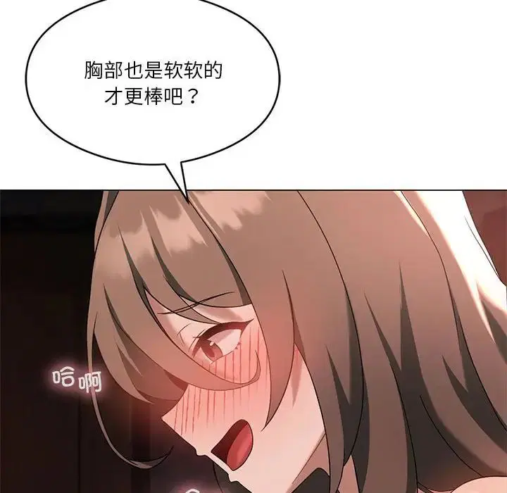 第80話