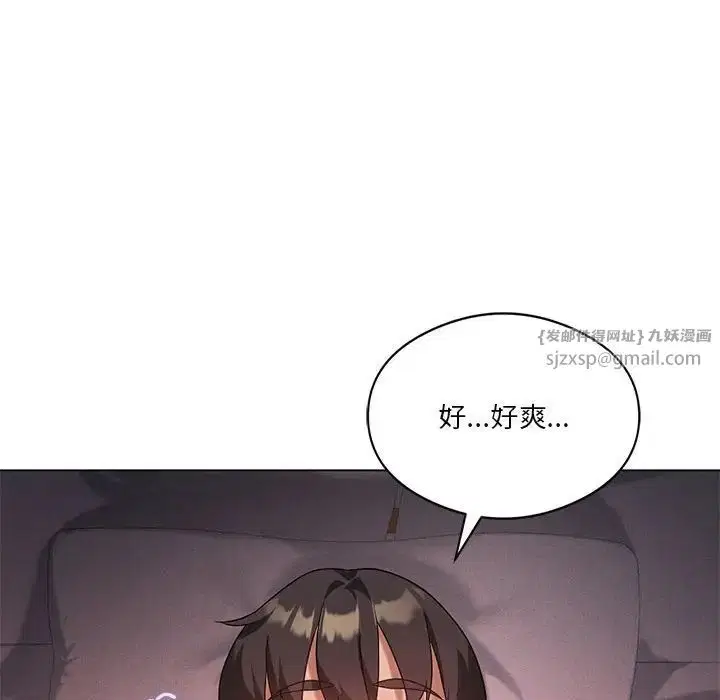 第80話