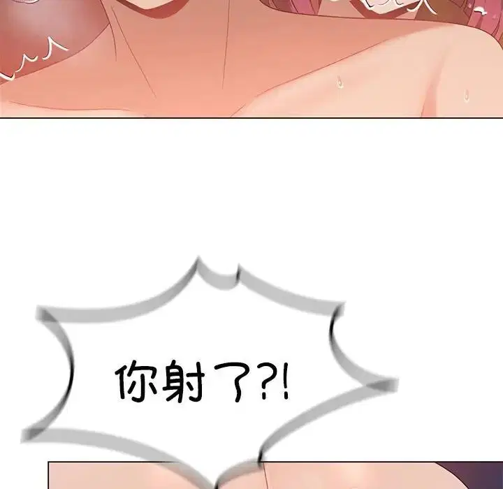 第81話