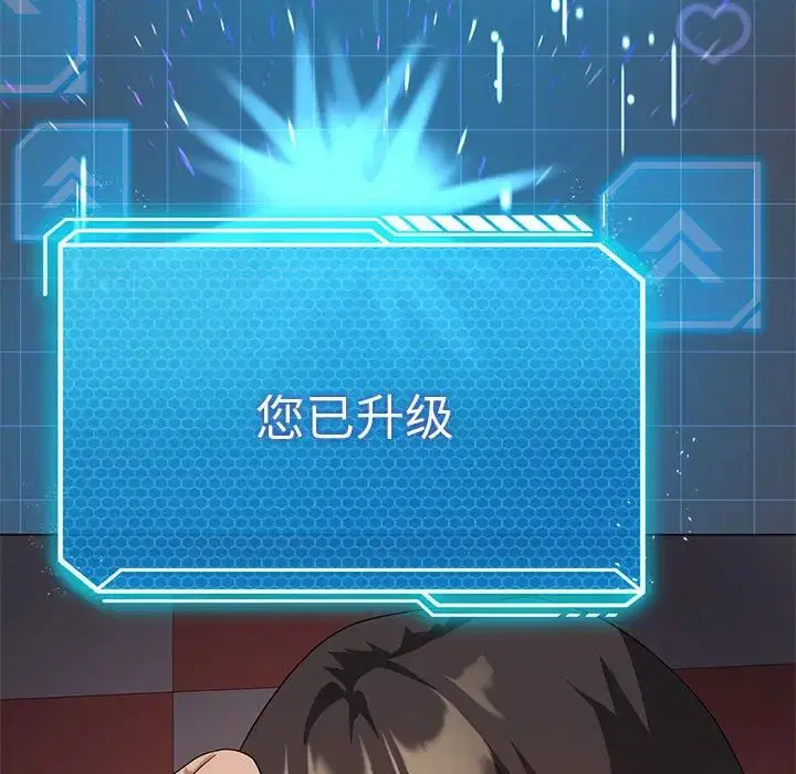 第81話