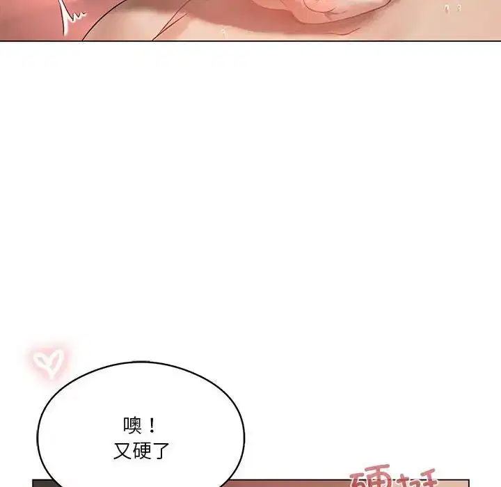 第81話