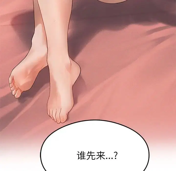 第81話